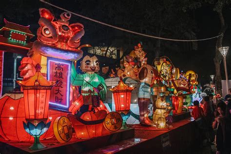 kaohsiung lantern festival